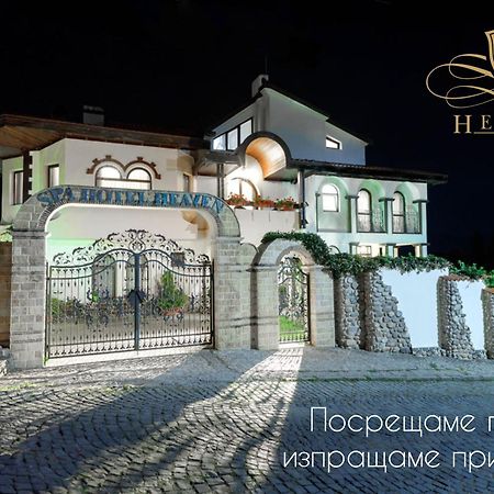 Boutique & Spa Hotel Heaven Velingrad Dış mekan fotoğraf