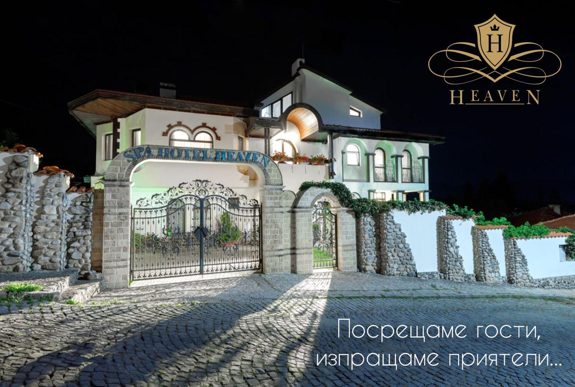 Boutique & Spa Hotel Heaven Velingrad Dış mekan fotoğraf